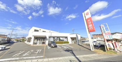 大分銀行古国府支店の画像1