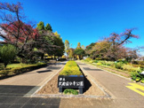 都立武蔵国分寺公園