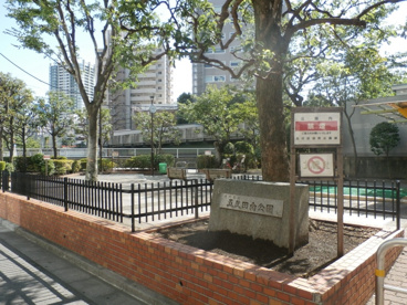 五反田南公園の画像1