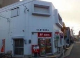 名古屋下坂郵便局
