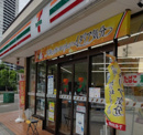 セブンイレブン 大阪金蘭会前店