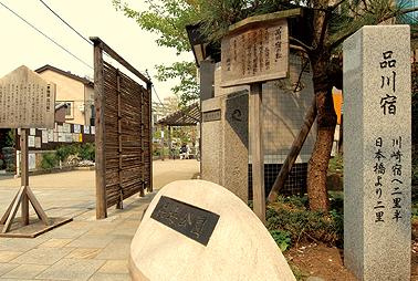 品海公園の画像1
