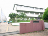 藤沢市立大庭中学校
