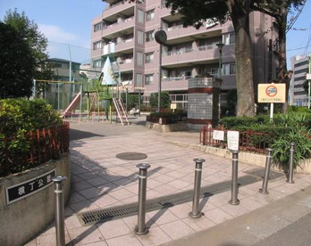 横丁公園の画像1