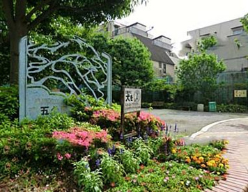 南五公園の画像1