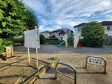 内藤ぞう公園