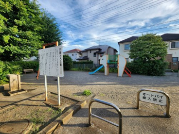 内藤ぞう公園の画像1