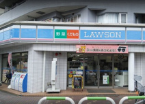 ローソン 大森東五丁目店