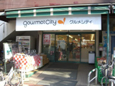 グルメシティ東尾久店