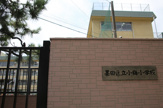 墨田区立小梅小学校