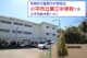 小平市立小平第三中学校の画像