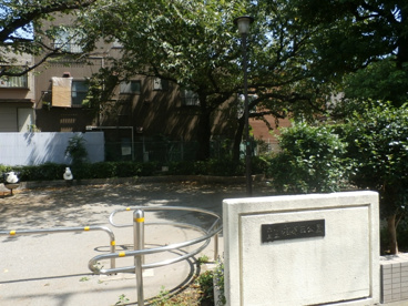 荏原西公園の画像1