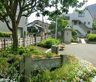 戸越南公園の画像1