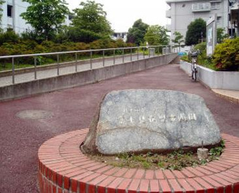 富士見ヶ丘児童遊園の画像1