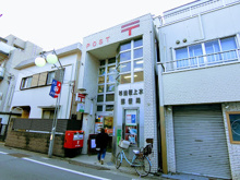 杉並桜上水郵便局