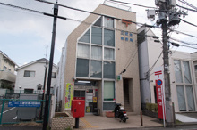 三鷹台郵便局