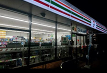 セブンイレブン　千波中央店