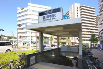 護国寺駅の画像1