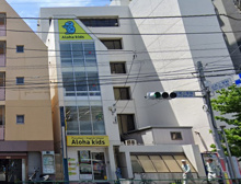 アロハキッズ