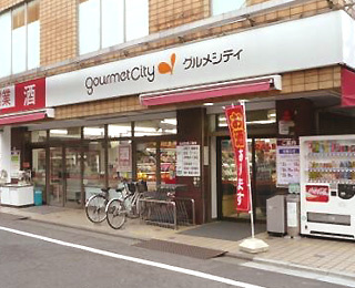 グルメシティ・高田店の画像1