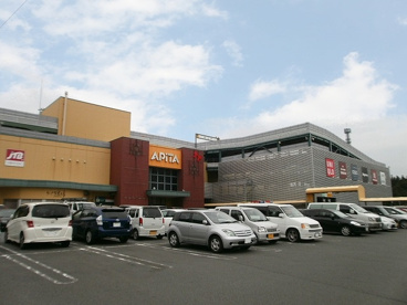アピタ 長津田店の画像1