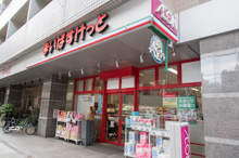 まいばすけっと三軒茶屋駅北口