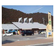 道の駅 ウッディー京北の画像1