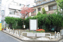 世田谷区立かどっこひろば公園