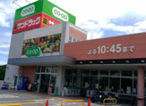 コープみらい コープ若葉台店