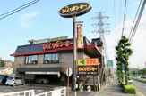 びっくりドンキー 聖蹟桜ヶ丘店