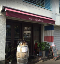 ブラッセリームー(BRASSERIEMMM)の画像1