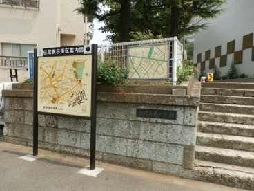 恵比寿南一公園の画像1
