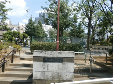 恵比寿南二公園の画像1