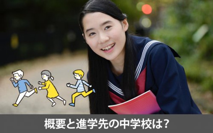 名古屋市立大和小学校の画像5