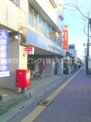 蓮田駅東口郵便局