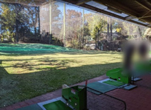 スポーツ施設 関興洗足ゴルフガーデン