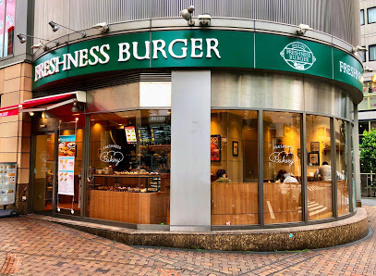 フレッシュネスバーガー三軒茶屋の画像1