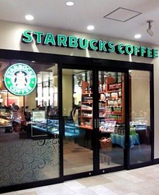 スターバックスコーヒー アトレヴィ三鷹店の画像2