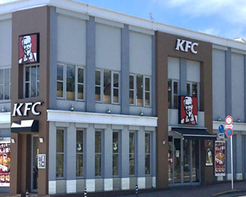 ケンタッキーフライドチキン田園調布店の画像1