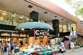 CHETOS Yamazaki(シェトス ヤマザキ) 府中店