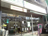 JAマインズ マインズショップ西府店
