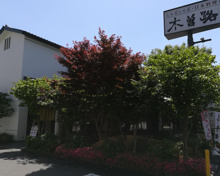 木曽路 碑文谷店