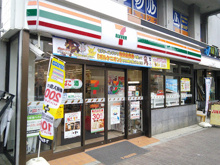 セブン-イレブン 目黒元競馬場店