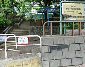 本町一丁目児童遊園地の画像1