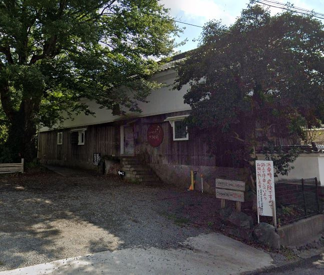 自然薯茶屋からびな情報ページ 海南市の賃貸 不動産管理のことなら株式会社ホームズ Home S へ