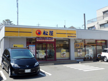 松屋 国分寺西元町店