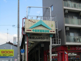 今里商店街