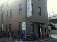 女塚クリニック