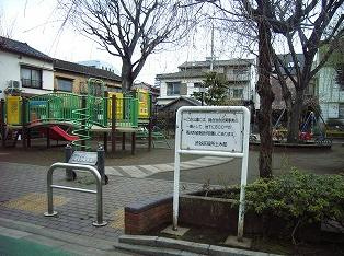 本町北児童遊園地の画像1