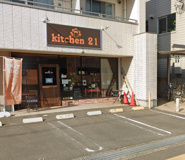 kitchen21
